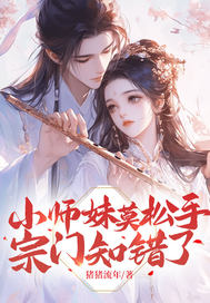 Сʦ��Ī���֣�����֪����