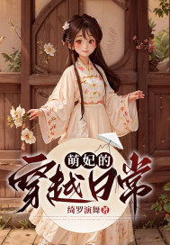 �����Ĵ�Խ�ճ�