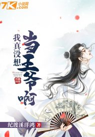 ����û�뵱��ү��