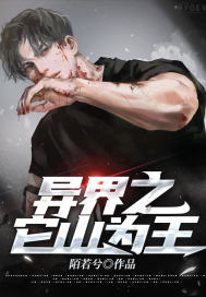 ���֮��ɽΪ��