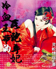 ��Ѫ��ү����������