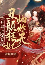 ����һ��98K�����տ���˧ը��