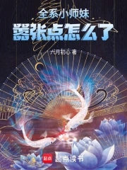 ȫϵСʦ�ã����ŵ���ô��