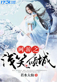 ����֮ǳЦ���