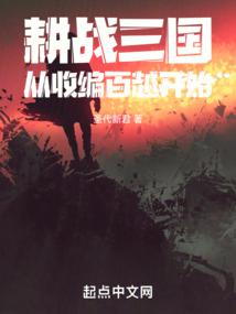 ��ս�������ձ��Խ��ʼ