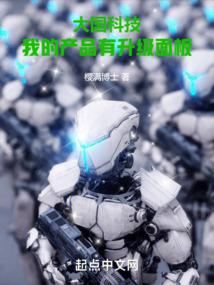 ����Ƽ����ҵĲ�Ʒ���������