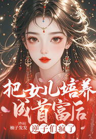 ��Ů���������׸��������Ƿ���