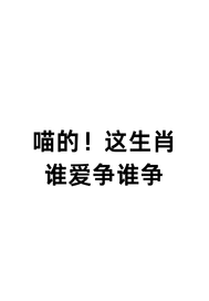 ���ģ�����Ф˭����˭��