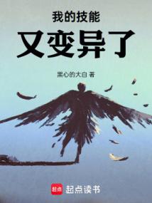 �ҵļ����ֱ����ˣ�