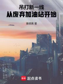 ������һ�ߣ��ӷ�������վ��ʼ