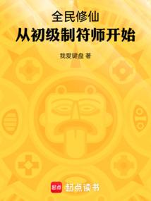 ȫ�����ɣ��ӳ����Ʒ�ʦ��ʼ