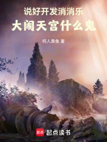 ˵�ÿ��������֣������칬ʲô��