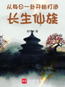 ��ÿ��һ�Կ�ʼ���쳤������