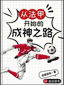 �ӷ��׿�ʼ�ĳ���֮·