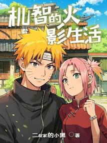 ���ǵĻ�Ӱ����