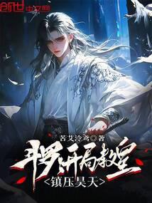 ���ޣ����ֽ̻ʣ���ѹ���