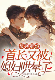 ��ǿ���飬�׳��ֱ�ϱ��������