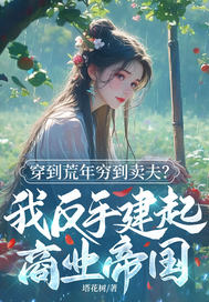 ��������������ҷ��ֽ�����ҵ�۹�