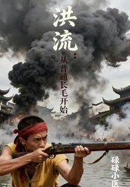 ����������ͨ��ë��ʼ