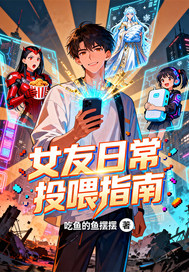 Ů���ճ�Ͷιָ��