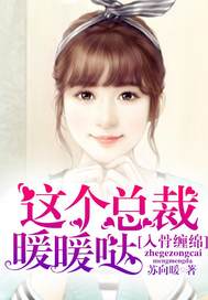 ��ǲ��ࣺ����ܲ�ůů��