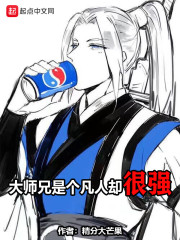 ��ʦ���Ǹ�����ȴ��ǿ