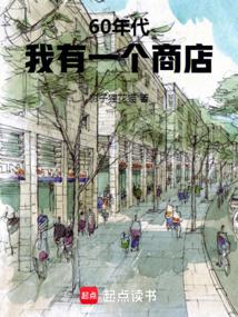 60���������һ���̵�