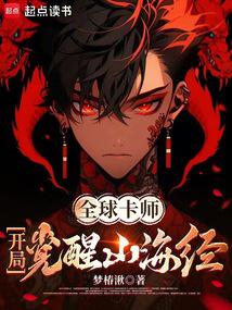 ȫ��ʦ�����־���ɽ����