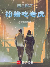 �ĺ�Ժ֮�������ϻ�