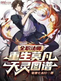 ȫְ��ʦ������Ī��������ͼ��