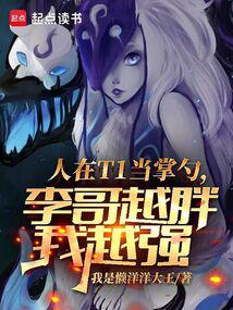 ����T1�����ף����Խ����Խǿ