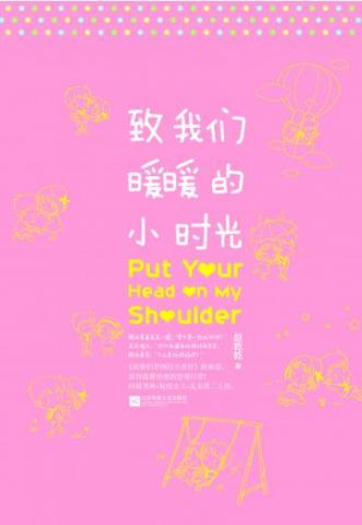 ������ůů��Сʱ��